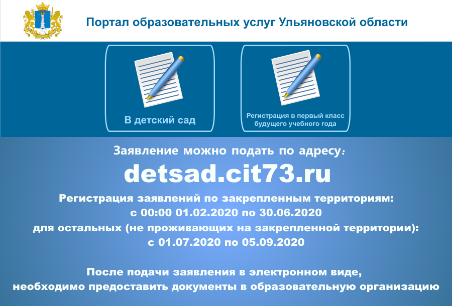 баннер 2020.png